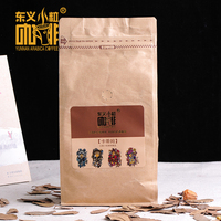 云南东义小粒咖啡精品 高山卡蒂姆烘焙咖啡豆454g