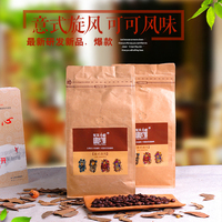 云南东义小粒咖啡 意式旋风烘焙咖啡豆500g