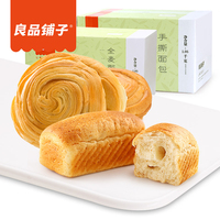 良品铺子手撕面包营养早餐食品全麦蛋糕小糕点点心零食批发整箱