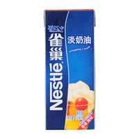 烘焙原料雀巢淡奶油250ml 动物性鲜奶油蛋糕裱花蛋挞液原料