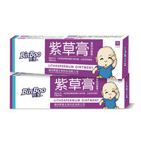 芙欣安紫草膏婴儿宝宝常备赶蚊舒缓蚊叮清凉舒缓紫草膏