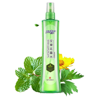 芙欣安儿童花露水止痒祛痱防蚊虫艾草蛇胆花祛痱止痒
