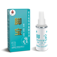 芙欣安抑菌止痒脚痒脚臭脚汗草本植物抑菌净化液