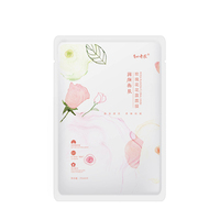 青山老农润颜衡肤玫瑰花花露面膜花水占比90% 七大无添加