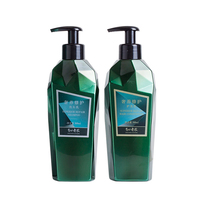 青山老农奢养修护套盒奢养修护洗头乳300ml+奢养修护护发乳300ml