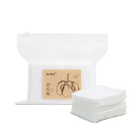 青山老农卸妆棉节省用量亲肤不致敏强韧不掉屑优质棉脸眼唇部卸妆