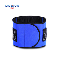 Nuotai诺泰蓝色护腰理疗带护腰保暖发热带