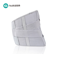 Nuotai诺泰加宽护腰带理疗带护腰保暖发热带