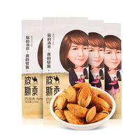波斯贡巴旦木218g*4包坚果干果零食 手剥扁桃仁巴旦木