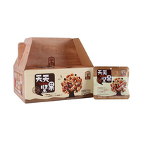 臻味810g天天坚果(A款)27g*30袋 混合果仁 休闲零食