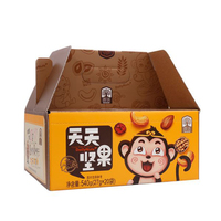 臻味540g天天坚果(B款)27g*20袋 混合果仁 休闲零食