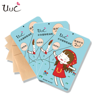 UUC补妆蜜粉吸油纸清爽控油马口铁系列自然色50pcs*3盒装