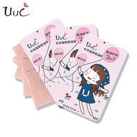 UUC补妆蜜粉吸油纸清爽控油马口铁系列粉红色50pcs*3盒装