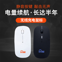 DTIME无线鼠标超薄无声静音省电鼠标光电鼠标笔记本通用办公蓝牙鼠标
