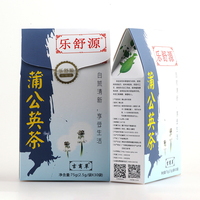 乐舒源蒲公英茶花草茶袋泡茶天然清火茶