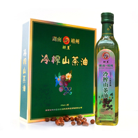 锹里冷榨山茶油礼盒装500ml*2茶籽油 食用油