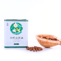 锹里小籽山茶油1L茶籽油2L低温冷榨 食用油