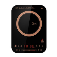 Midea美的 C21-RH2153恒匀火电磁炉超薄触摸静音爆炒炒菜电池炉