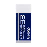 得力橡皮擦学生擦得干净创意卡通可爱儿童4b美术文具用品包邮像皮
