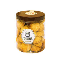 芝味日记牛油曲奇饼干300g西式糕点休闲零食小吃点