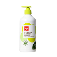 gb好孩子婴儿沐浴露洗发水二合一正品无泪宝宝洗护新生儿童500ml