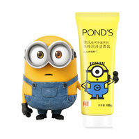 Ponds旁氏亮采净澈米粹润泽洁面乳氨基酸洗面奶新老包装随机