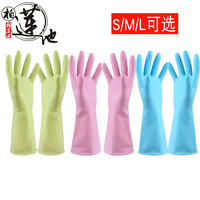 柏莲池3双装洗碗手套防水橡胶乳胶薄款手套塑胶家务清洁手套洗碗