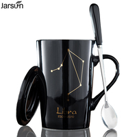 jarsun真金十二星座杯子陶瓷马克杯情侣水杯个性牛奶咖啡杯带盖勺