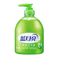 蓝月亮芦荟洗手液500g*2瓶装抑菌滋润洗手液