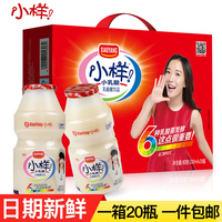 小样小乳酸100ml*20瓶整箱乳酸菌饮品饮料儿童酸牛奶益生菌包邮