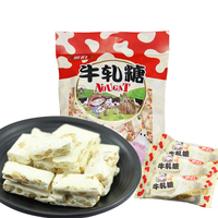 雅伯花生牛轧糖500g花生牛扎糖结婚庆喜糖果零食