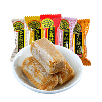 徐福记酥心糖250g 混合口味花生酥糖果结婚喜糖散装美味零食