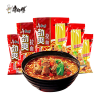 康师傅劲爽拉面红烧牛肉面方便面泡面休闲零食品5包装