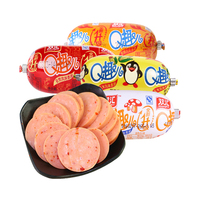 双汇Q趣儿香肠火腿肠香辣风味85g*4包 即食肠休闲办公室零食小吃
