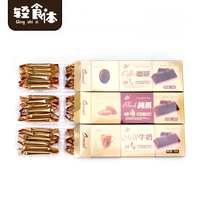 欧麦纯黑牛奶巧克力散装 办公休闲零食情话巧克力书108g