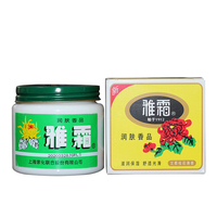 雅霜雪花膏护肤霜润肤霜80G正品老国货上海家化桂花香型面霜
