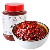 容盛昌郫县豆瓣酱1000g 正宗四川特产红油豆瓣酱回锅肉调料特级豆瓣包邮