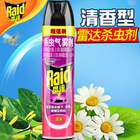 雷达杀虫气雾剂清香型600ml灭蚊子苍蝇臭虫跳蚤小强蟑螂蚂蚁喷剂