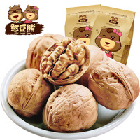 憨豆熊 生薄皮核桃208g新鲜纸皮大桃仁薄壳坚果零食干果