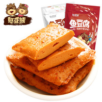 憨豆熊 鱼豆腐180g豆腐干麻辣零食小吃散装豆制品休闲食品