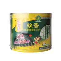 正点蚊香40盘 蚊香驱蚊蚊香盘灭蚊盘式灭蚊香批发清香型