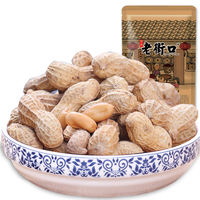 老街口 奶香/蒜香味花生420g休闲零食品坚果炒货特产小吃