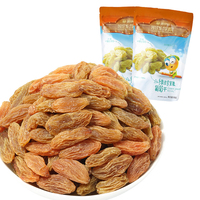 来伊份绿珍珠葡萄干140g蜜饯果脯果干袋装休闲零食小吃来一份