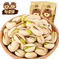 憨豆熊 开心果208g原味盐焗坚果干果零食批发散装特产无漂白