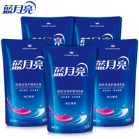 蓝月亮洗衣液薰衣草袋装洗衣液包邮批发500g*5袋家庭装补充装包邮