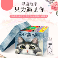 丽芝士进口零食大礼包网红组合一箱整箱女生生日超大混装成人款休闲小吃