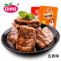 口水娃素肉500g手撕素牛排牛肉豆制蛋白素食小吃零食豆干五香香辣