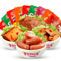 口水娃零食小吃鱼豆腐豆干散装小包装多味休闲大礼包组合批发一箱