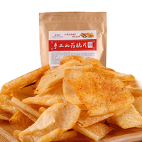 唯优手工山药脆片办公室零食小吃的薯片吃货锅巴淮山膨化食品180g*3袋