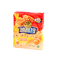 徐福记沙琪玛 包邮 零食整箱萨其马糕点鸡蛋芝麻味160g*4